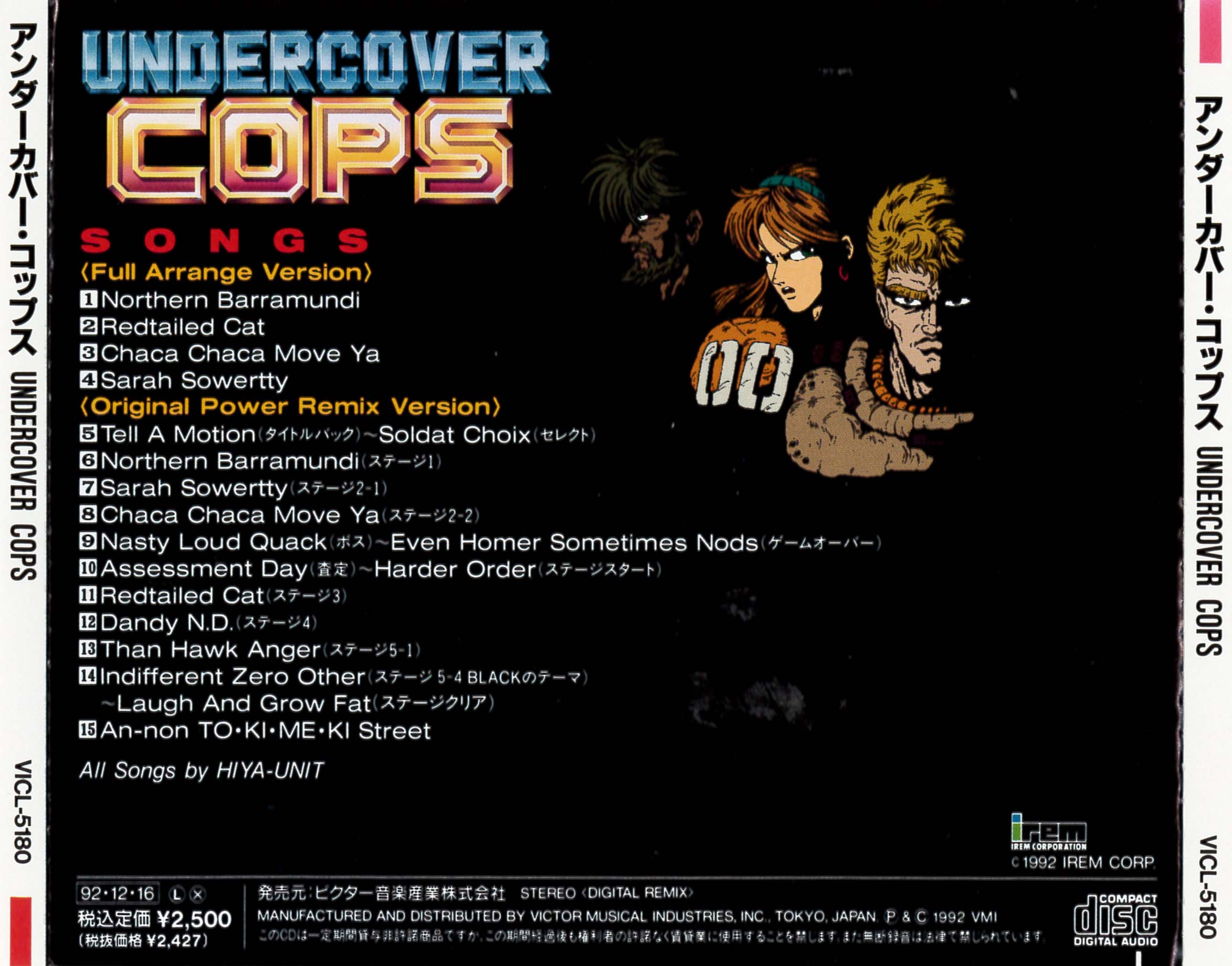 UNDERCOVER COPS (1992) MP3 - Download UNDERCOVER COPS (1992